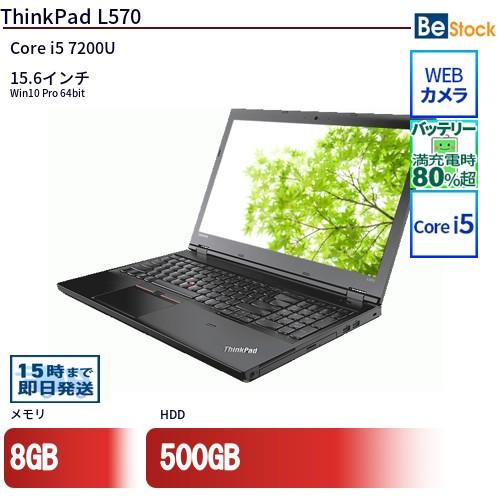 中古 ノートパソコン Lenovo レノボ ThinkPad L570 20J8S02H00 Cor...