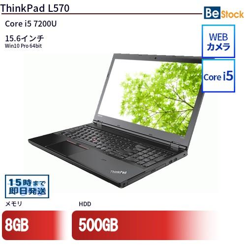 中古 ノートパソコン Lenovo レノボ ThinkPad L570 20J8S02H00 Cor...