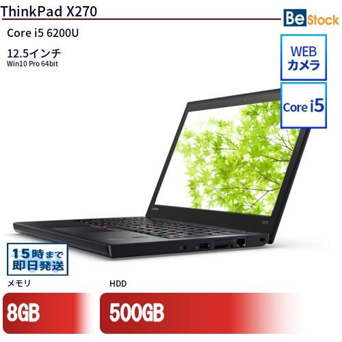 中古 ノートパソコン Lenovo レノボ ThinkPad X270 20K5A01UJP Cor...