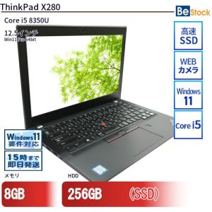 中古 ノートパソコン Lenovo レノボ ThinkPad X280 20KES0PC00 Core i5 メモリ：8GB 6ヶ月保証｜be-stocktsb