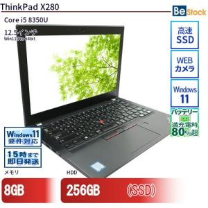 中古 ノートパソコン Lenovo レノボ ThinkPad X280 20KES0PC00 Core i5 メモリ：8GB 6ヶ月保証｜be-stocktsb