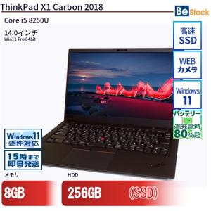 中古 ノートパソコン Lenovo レノボ ThinkPad X1 Carbon 2018 20KGS8JS00 Core i5 メモリ：8GB 6ヶ月保証｜be-stocktsb
