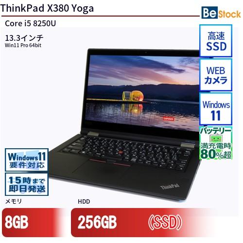 中古 ノートパソコン Lenovo レノボ ThinkPad X380 Yoga 20LH000HJ...
