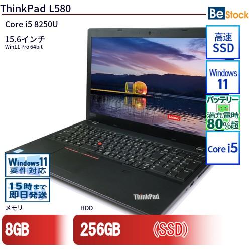 中古 ノートパソコン Lenovo レノボ ThinkPad L580 20LXS2M400 Cor...