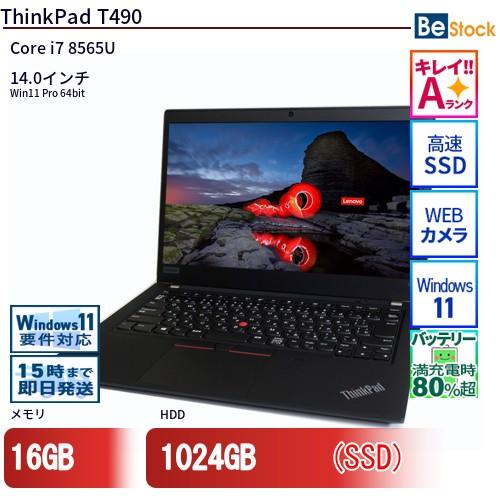 中古 ノートパソコン Lenovo レノボ ThinkPad T490 20N3S5NW00 Cor...