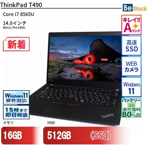 中古 ノートパソコン Lenovo レノボ ThinkPad T490 20N3S5NW00 Cor...