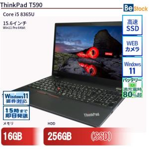 中古 ノートパソコン Lenovo レノボ ThinkPad T590 20N5S51T00 Core i5 メモリ：16GB 6ヶ月保証