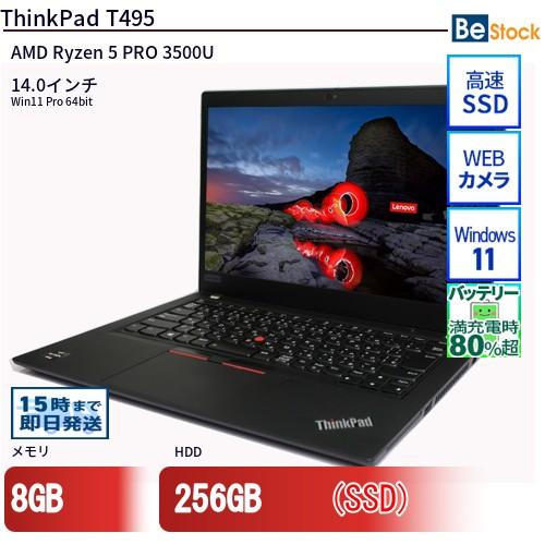中古 ノートパソコン Lenovo レノボ ThinkPad T495 20NKS2K600 AMD...