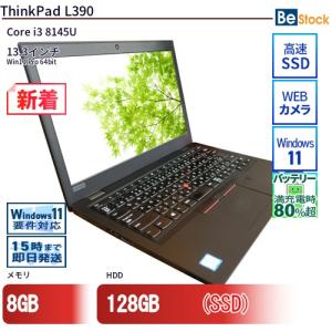 中古 ノートパソコン Lenovo レノボ ThinkPad L390 20NSS0W100 Core i3 メモリ：8GB 6ヶ月保証｜be-stocktsb