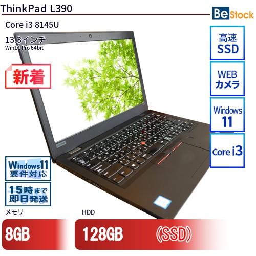 中古 ノートパソコン Lenovo レノボ ThinkPad L390 20NSS0W100 Cor...