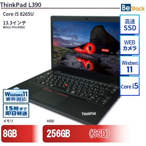 中古 ノートパソコン Lenovo レノボ ThinkPad L390 20NSS24700 Cor...