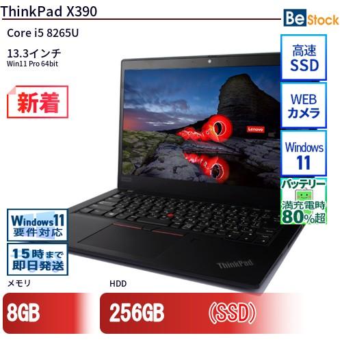 中古 ノートパソコン Lenovo レノボ ThinkPad X390 20Q00004JP Cor...