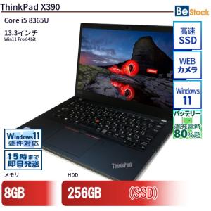 中古 ノートパソコン Lenovo レノボ ThinkPad X390 20Q1S5DK00 Core i5 メモリ：8GB 6ヶ月保証｜be-stocktsb