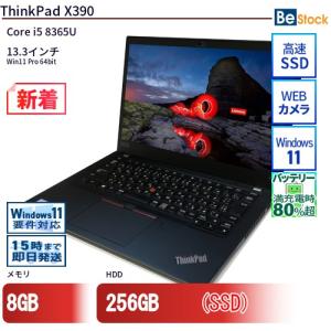 ThinkPad 中古パソコン 高性能 Windows 10 12型 高解像度 LENOVO X1