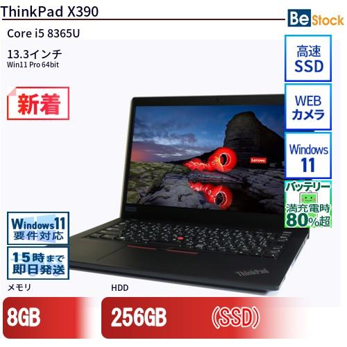 中古 ノートパソコン Lenovo レノボ ThinkPad X390 20Q1S5LK00 Cor...