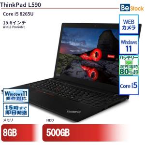 ノートパソコン Lenovo ThinkPad L590 Core i5 8265U 1.6GHz/8GB/256GB