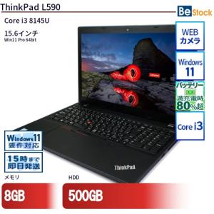 中古 ノートパソコン Lenovo レノボ ThinkPad L590 20Q8S0CB00 Core i3 メモリ：8GB 6ヶ月保証｜be-stocktsb