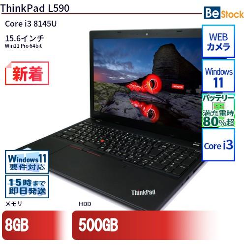 中古 ノートパソコン Lenovo レノボ ThinkPad L590 20Q8S0CB00 Cor...