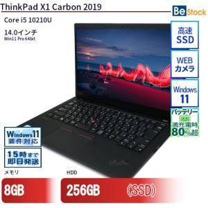 中古 ノートパソコン Lenovo レノボ ThinkPad X1 Carbon 2019 20R2S1QP00 Core i5 メモリ：8GB 6ヶ月保証｜be-stocktsb