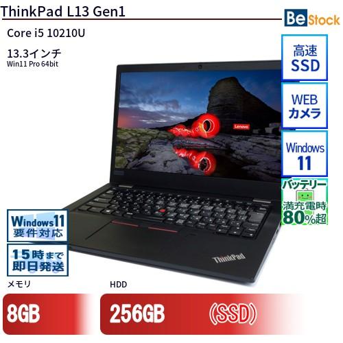 中古 ノートパソコン Lenovo レノボ ThinkPad L13 Gen1 20R3A000JP...