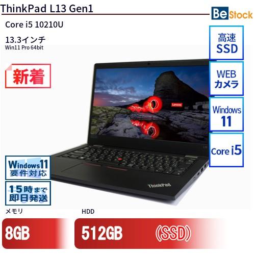 中古 ノートパソコン Lenovo レノボ ThinkPad L13 Gen1 20R4S30K00...