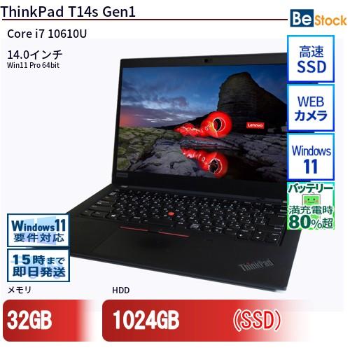 中古 ノートパソコン Lenovo レノボ ThinkPad T14s Gen1 20T1S5AP0...