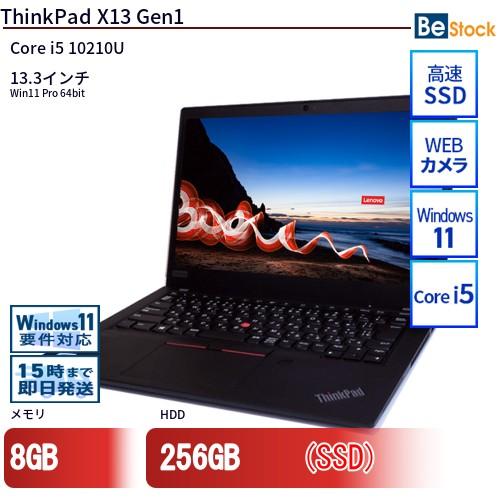 中古 ノートパソコン Lenovo レノボ ThinkPad X13 Gen1 20T2001DJP...
