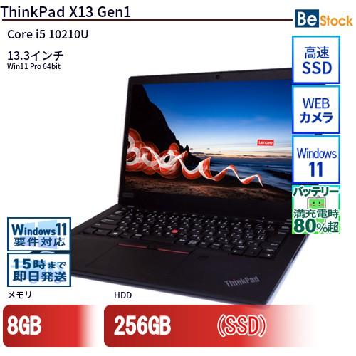 中古 ノートパソコン Lenovo レノボ ThinkPad X13 Gen1 20T2CTO1WW...