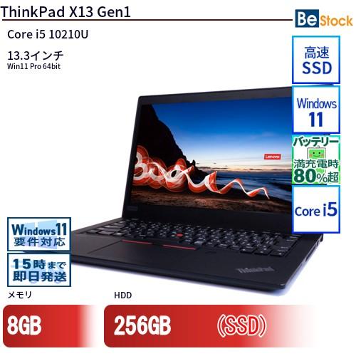 中古 ノートパソコン Lenovo レノボ ThinkPad X13 Gen1 20T3S0J200...