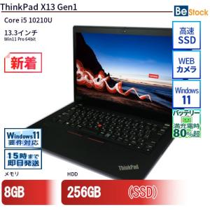 中古 ノートパソコン Lenovo レノボ ThinkPad X13 Gen2 20WLS0B000