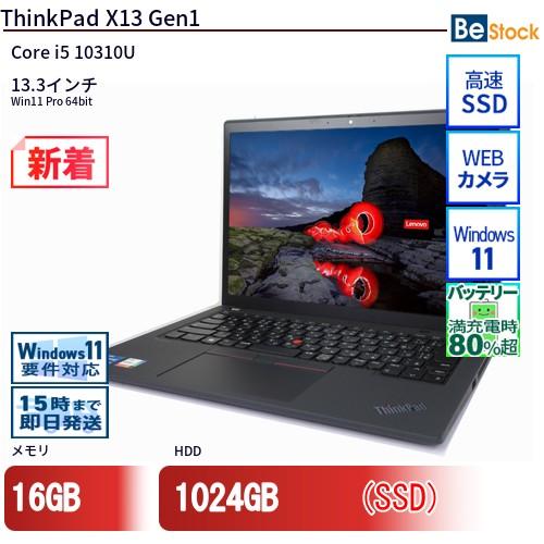 中古 ノートパソコン Lenovo レノボ ThinkPad X13 Gen1 20T3S3VJ0Q...