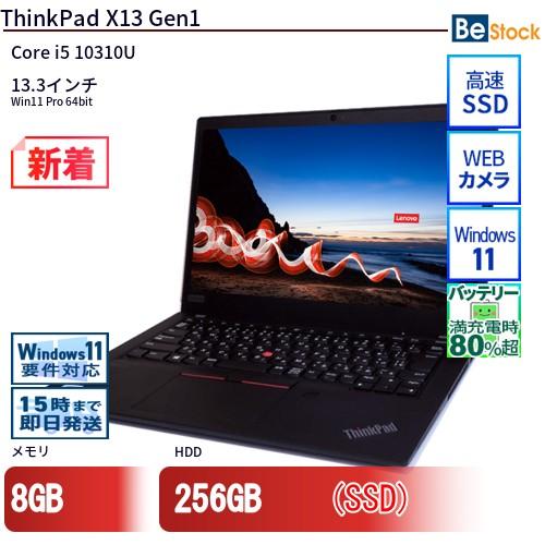 中古 ノートパソコン Lenovo レノボ ThinkPad X13 Gen1 20T3S54100...