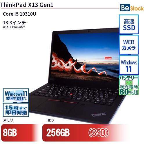 中古 ノートパソコン Lenovo レノボ ThinkPad X13 Gen1 20T3S54100...