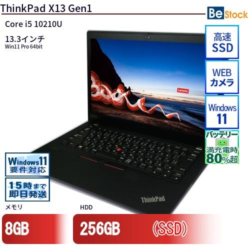 中古 ノートパソコン Lenovo レノボ ThinkPad X13 Gen1 20T3SAHD00...