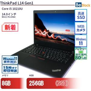 中古 ノートパソコン Lenovo レノボ ThinkPad X1 Carbon 2021
