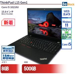 中古 ノートパソコン Lenovo レノボ ThinkPad X1 Nano Gen1 20UQS1G500