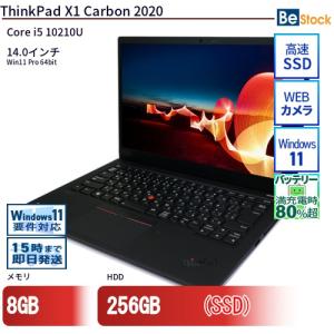 中古 ノートパソコン Lenovo レノボ ThinkPad X1 Carbon 2020 20U9003CJP Core i5 メモリ：8GB 6ヶ月保証｜be-stocktsb