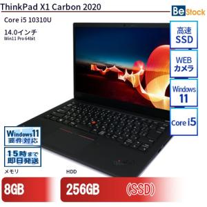 中古 ノートパソコン Lenovo レノボ ThinkPad X1 Carbon 2020 20UAS0PJ00 Core i5 メモリ：8GB 6ヶ月保証｜be-stocktsb