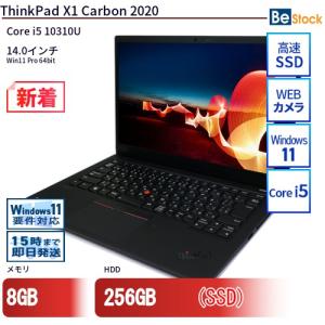 中古 ノートパソコン Lenovo レノボ ThinkPad X1 Carbon 2020 20UAS0PJ00 Core i5 メモリ：8GB 6ヶ月保証｜be-stocktsb