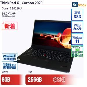 中古 ノートパソコン Lenovo レノボ ThinkPad X1 Carbon 2020 20UASA8E00 Core i5 メモリ：8GB 6ヶ月保証｜be-stocktsb