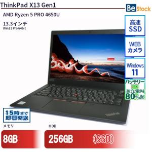 中古 ノートパソコン Lenovo レノボ ThinkPad X13 Gen1 20UGS1PY00 AMD Ryzen 5 PRO 4650U メモリ：8GB 6ヶ月保証｜be-stocktsb