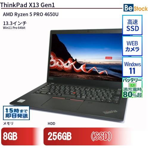 中古 ノートパソコン Lenovo レノボ ThinkPad X13 Gen1 20UGS1PY00...