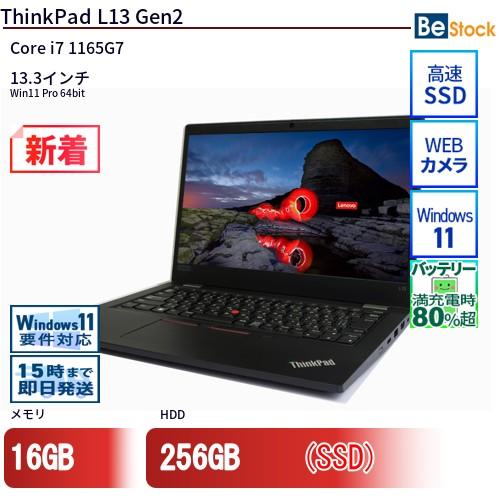 中古 ノートパソコン Lenovo レノボ ThinkPad L13 Gen2 20VJS4Y600...