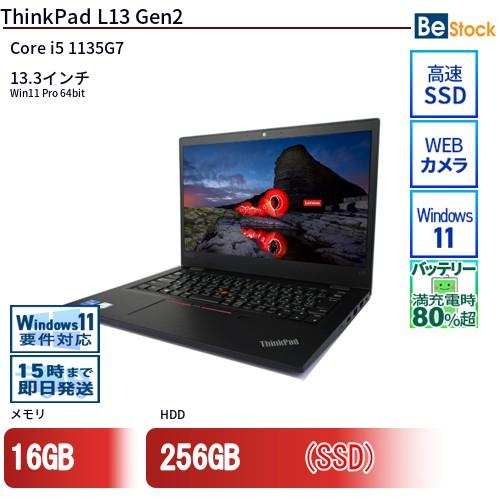 中古 ノートパソコン Lenovo レノボ ThinkPad L13 Gen2 20VJS4Y700...