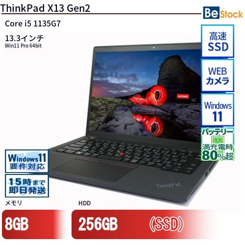 中古 ノートパソコン Lenovo レノボ ThinkPad X13 Gen2 20WLS2LW00...
