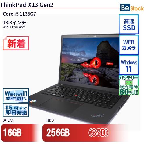 中古 ノートパソコン Lenovo レノボ ThinkPad X13 Gen2 20WLS80V00...