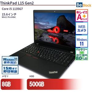 中古 ノートパソコン Lenovo レノボ ThinkPad L15 Gen2 20X4S1XL00 Core i5 メモリ：8GB 6ヶ月保証｜be-stocktsb
