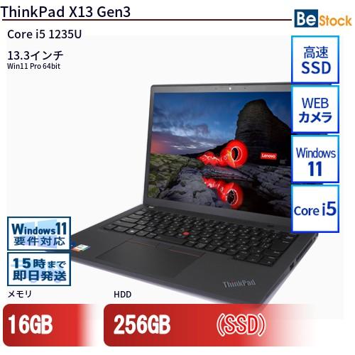 中古 ノートパソコン Lenovo レノボ ThinkPad X13 Gen3 21BQS2YE00...