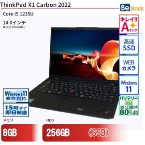 中古 ノートパソコン Lenovo レノボ ThinkPad X1 Carbon 2022 21CCS0W100 Core i5 メモリ：8GB 6ヶ月保証｜be-stocktsb