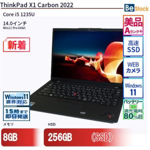 中古 ノートパソコン Lenovo レノボ ThinkPad X1 Carbon 2022 21CCS0W100 Core i5 メモリ：8GB 6ヶ月保証｜be-stocktsb